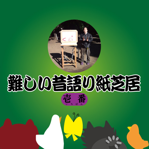 購買者心理研究所 株式会社モデンナ 顧問 青木幹和
